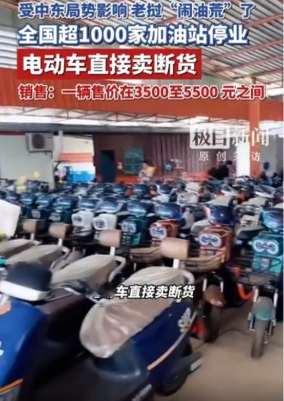 [月亮]日本摩托要慌了！中国电驴横扫东南亚，617%暴涨，千台售罄，凭实力一雪前