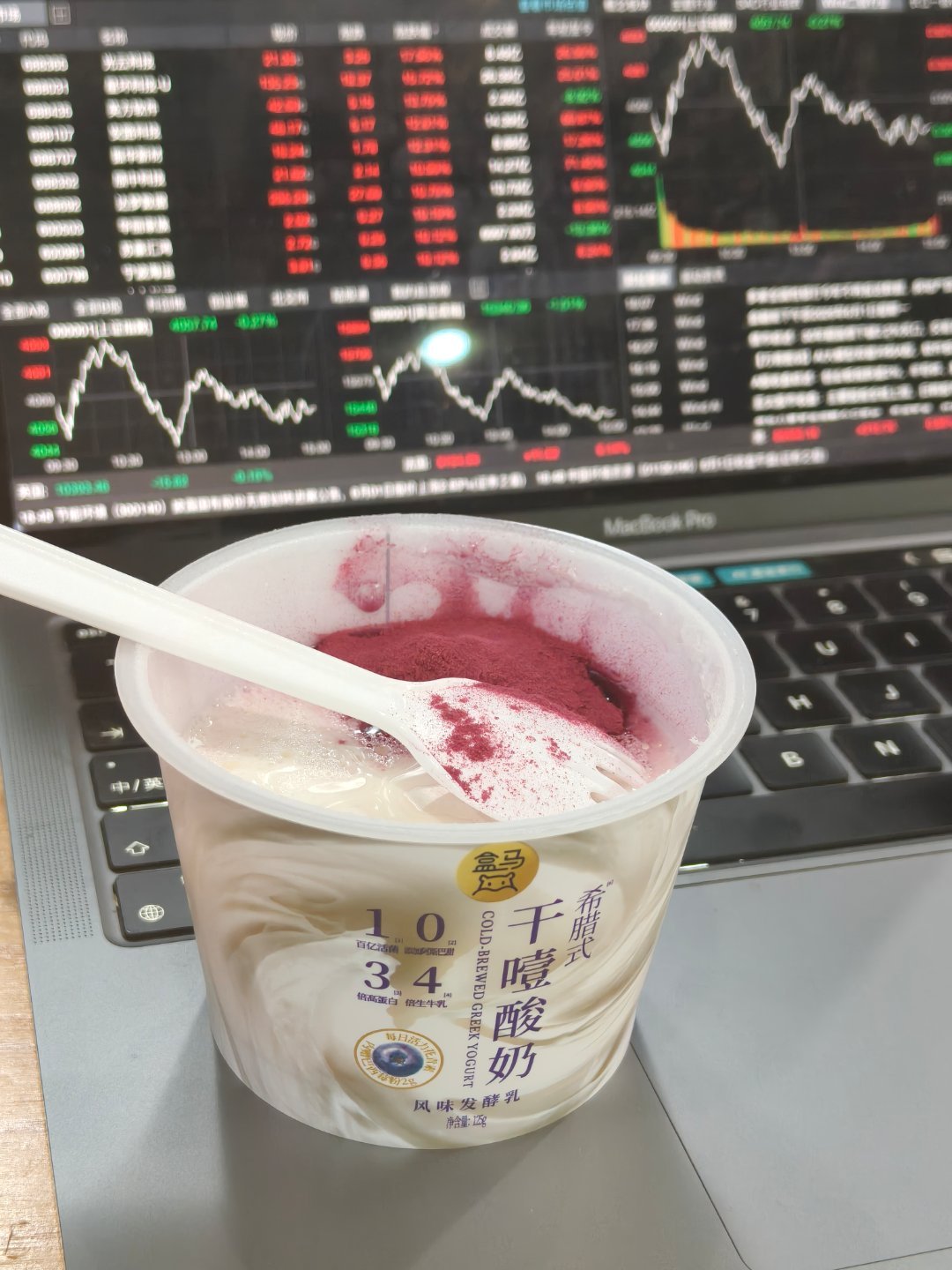 打算直接噎死自己 