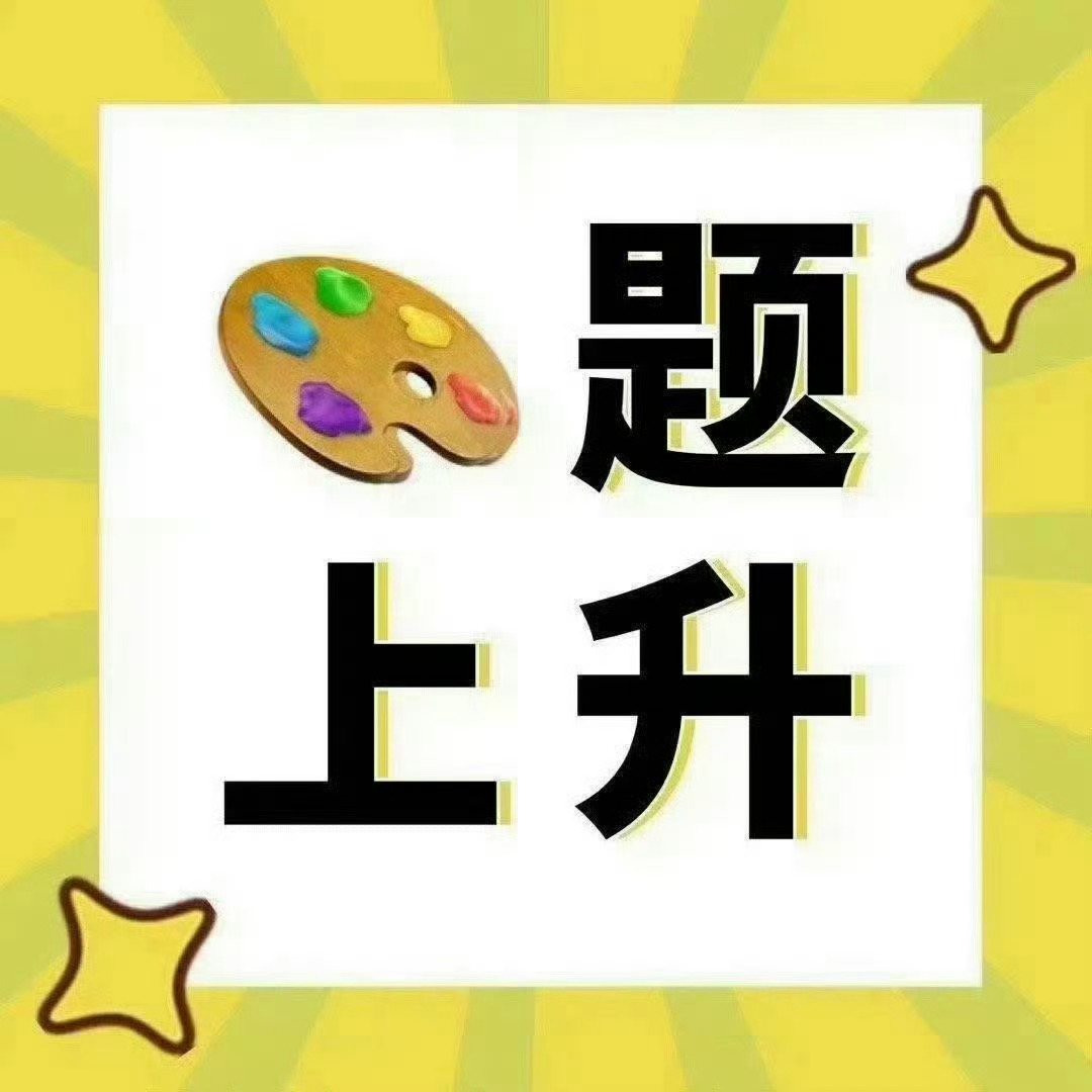 周深[超话]  📣  11.4  上升RS📣有深深相关话题正在上升RS中，米