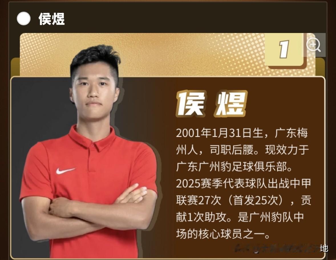 目前领先2000多票，超过一半的支持率，应该还是稳的吧……请大家继续支持侯煜，竞