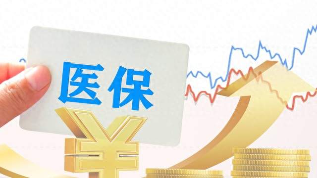 同样住院花8万，职工医保报6万多，居民医保少报1万！差在哪？