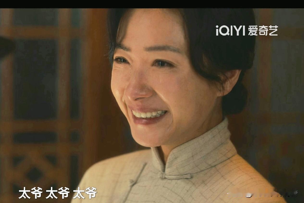 电视剧《八千里路云和月》最新剧情中，老太爷张汝贤（毕彦君 饰）跟着孟万福（黄澄澄