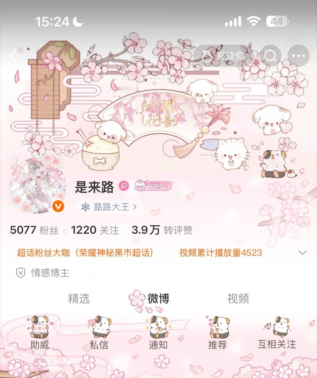 好久没发ootd了清一下最近库存 