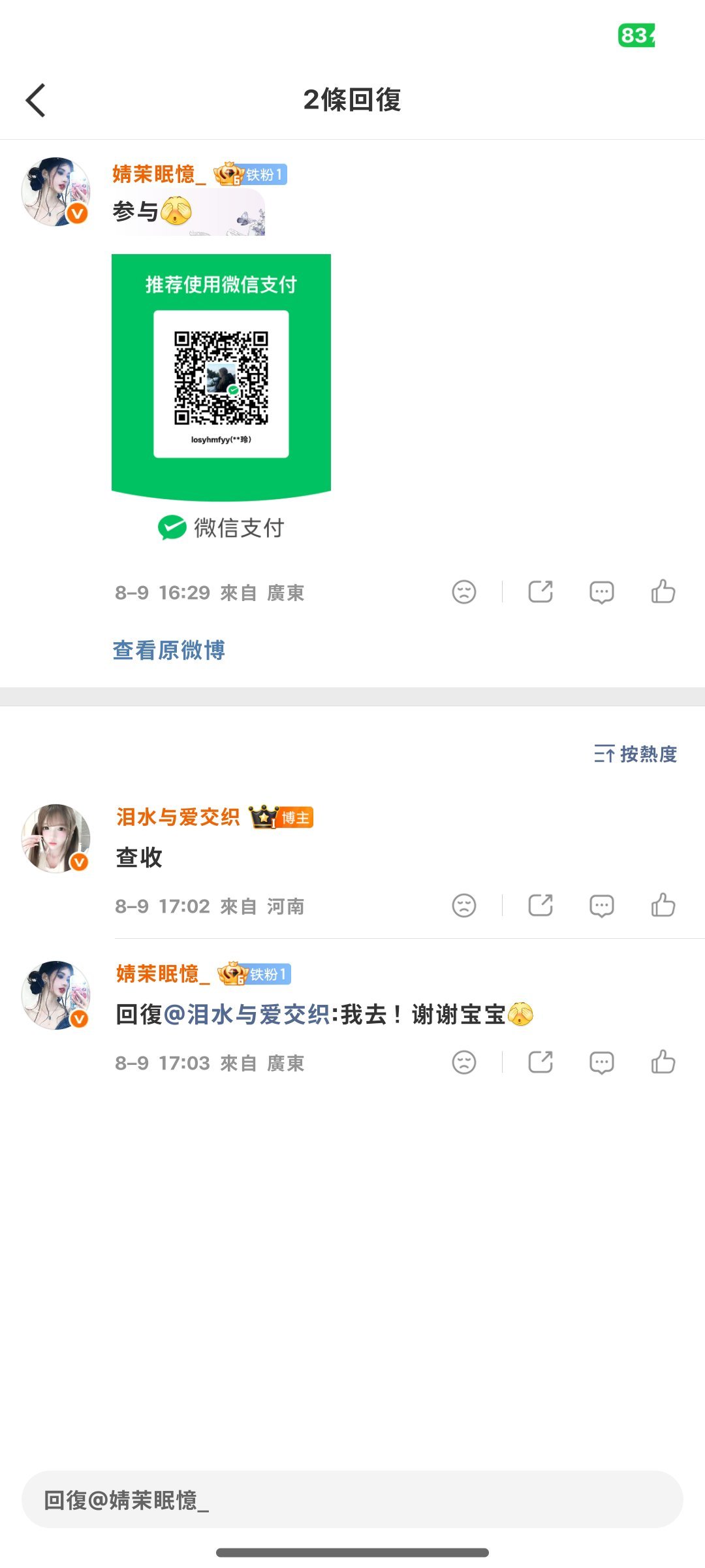 该怎么去形容你最贴切~