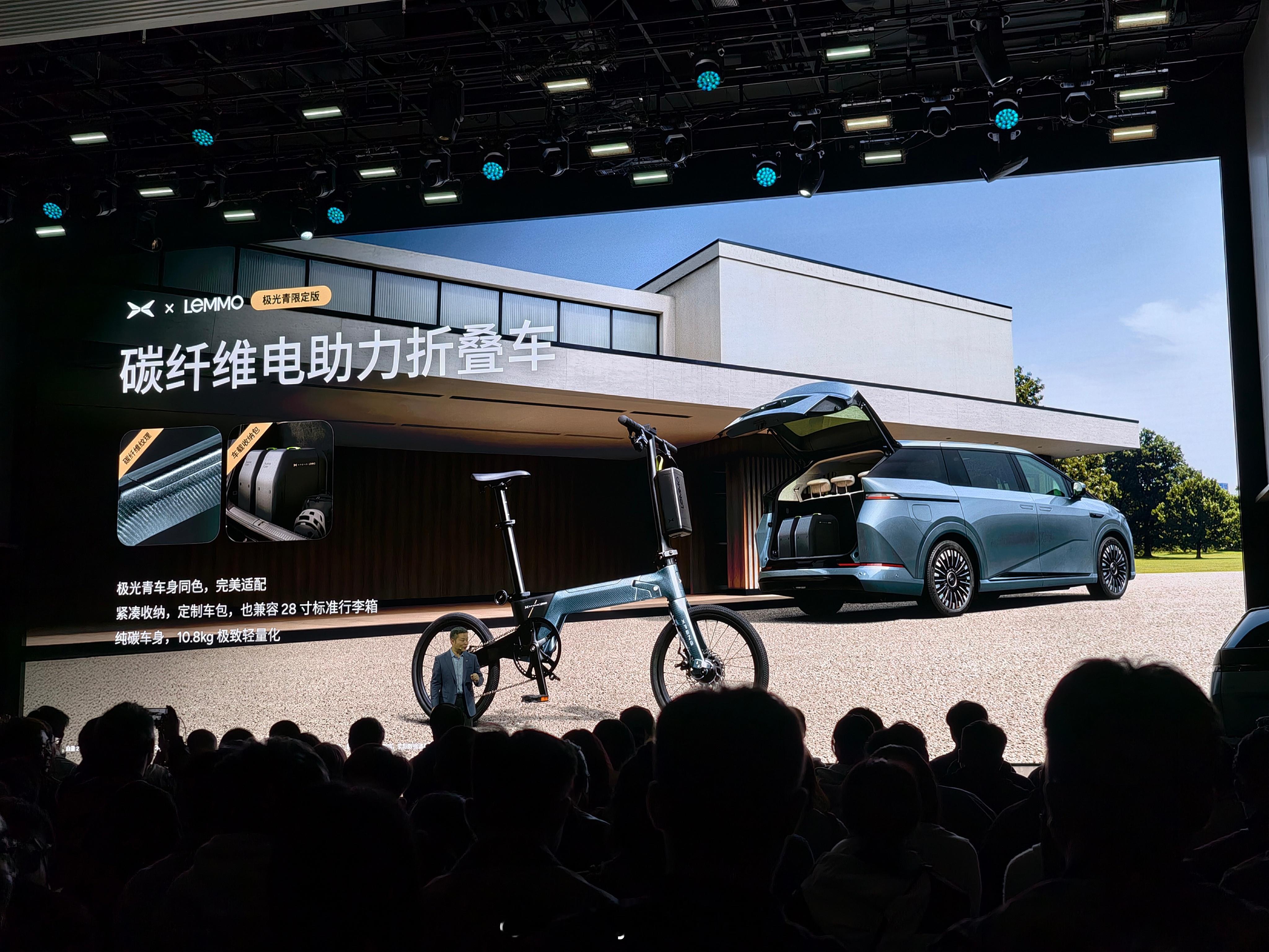 LEMMO和小鹏也合作了，嘿嘿！希望LEMMO产能要跟上哦！