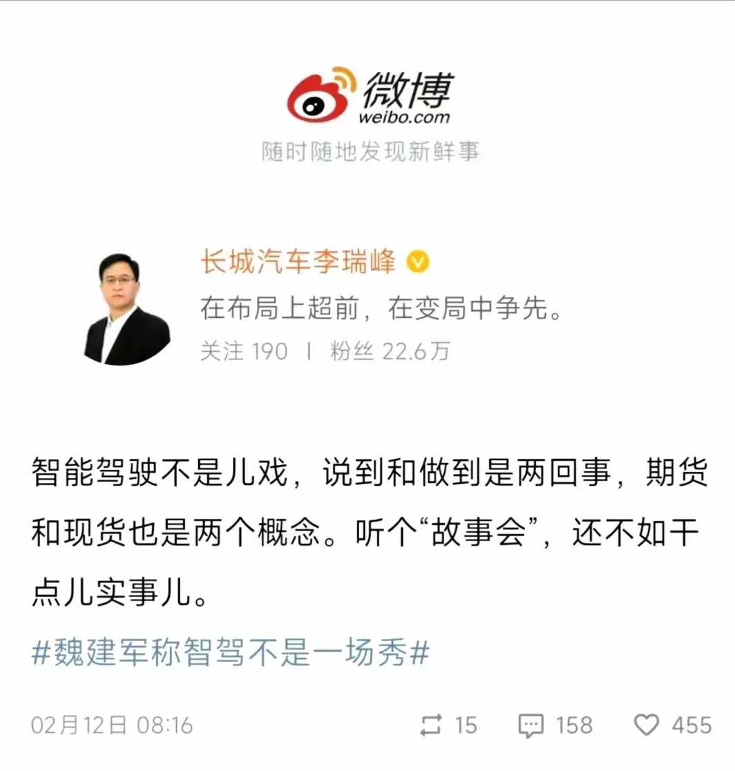 比亚迪又一次让友商难受了
这次智能驾驶刚刚宣布普及，其他友商就受不了。长城汽车负