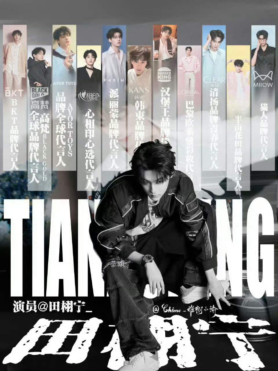 华策影视田栩宁相关业务营收大涨米米爸实力在这呀，太子和太子妃都厉害