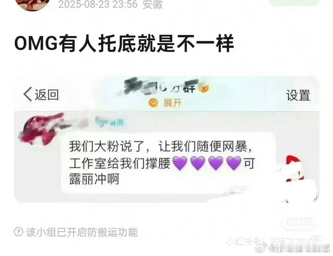 千人群之前不是一直上不了热搜吗 现在正是好时候啊 老🐟粉丝不铺这些怎么都在发?