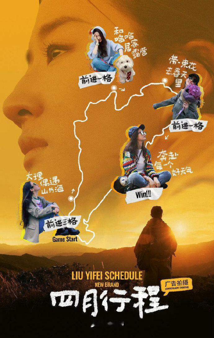 刘亦菲和哈哈居家露营刘亦菲大理偶遇山与海【4月行程】大理偶遇山与海和哈哈居家露营