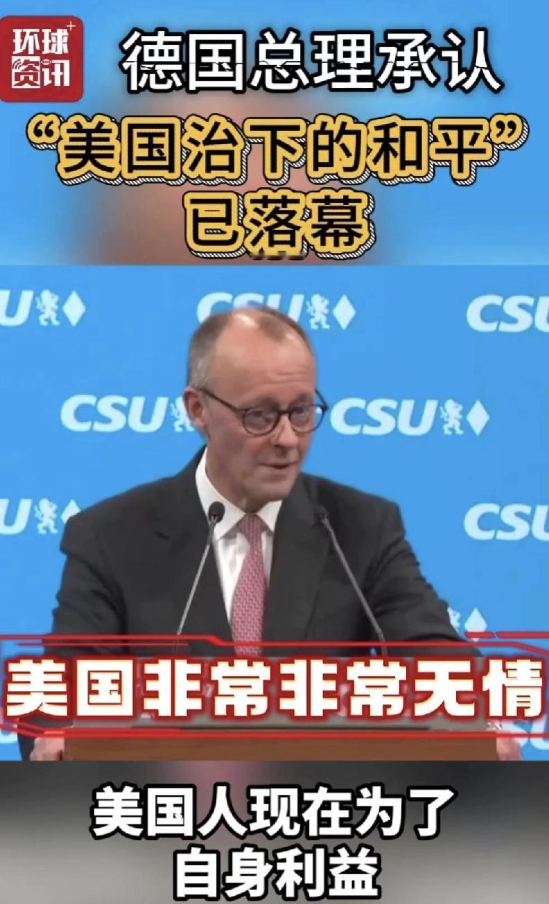 快讯！美国新版的《国家安全战略》把德国总理惹火了，他狠狠打脸美国
12月13日，