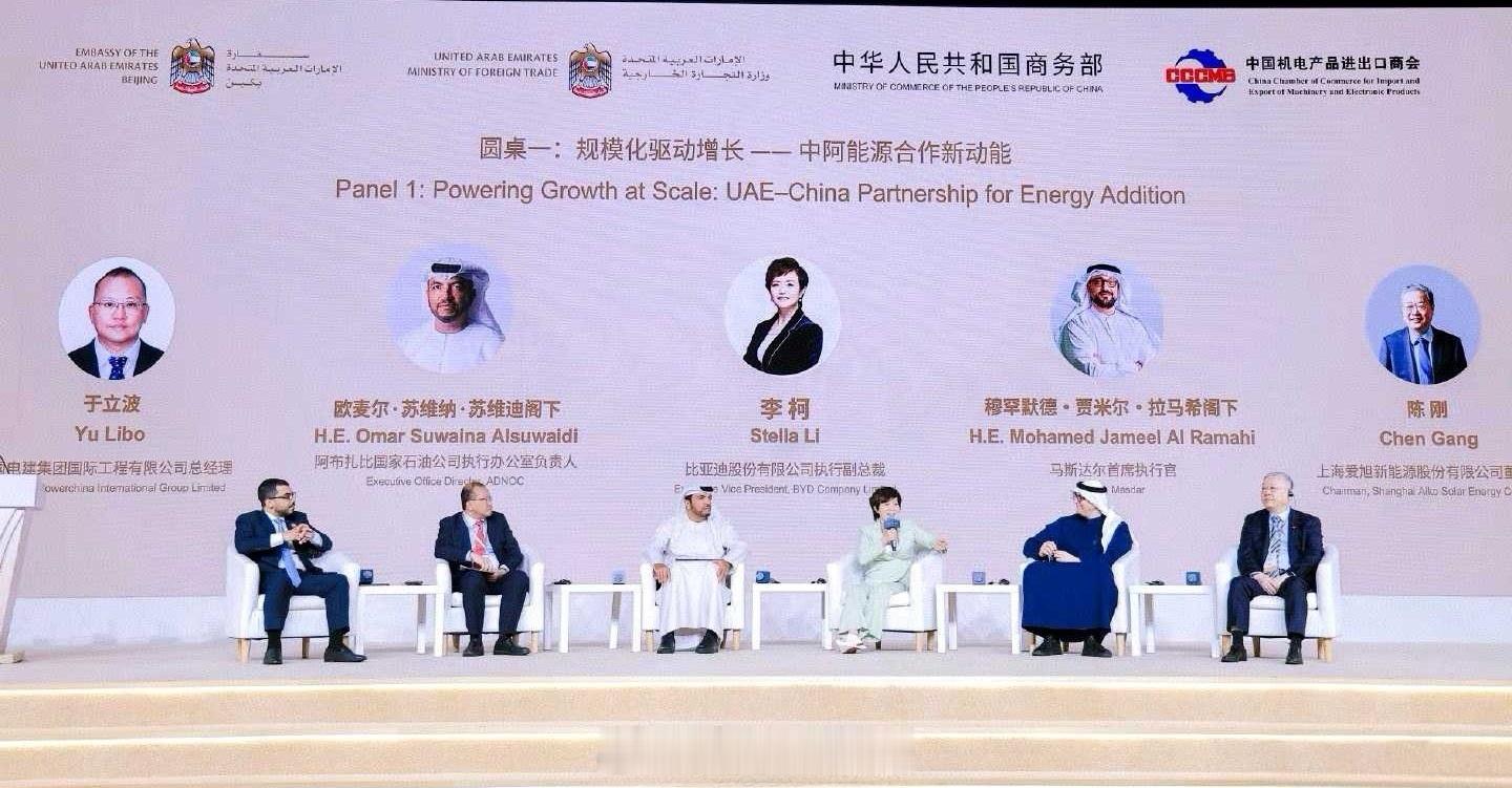 5月3日，比亚迪“深圳”号滚装船抵达中东地区，靠泊阿曼湾豪尔费坎港（阿联酋）！ 