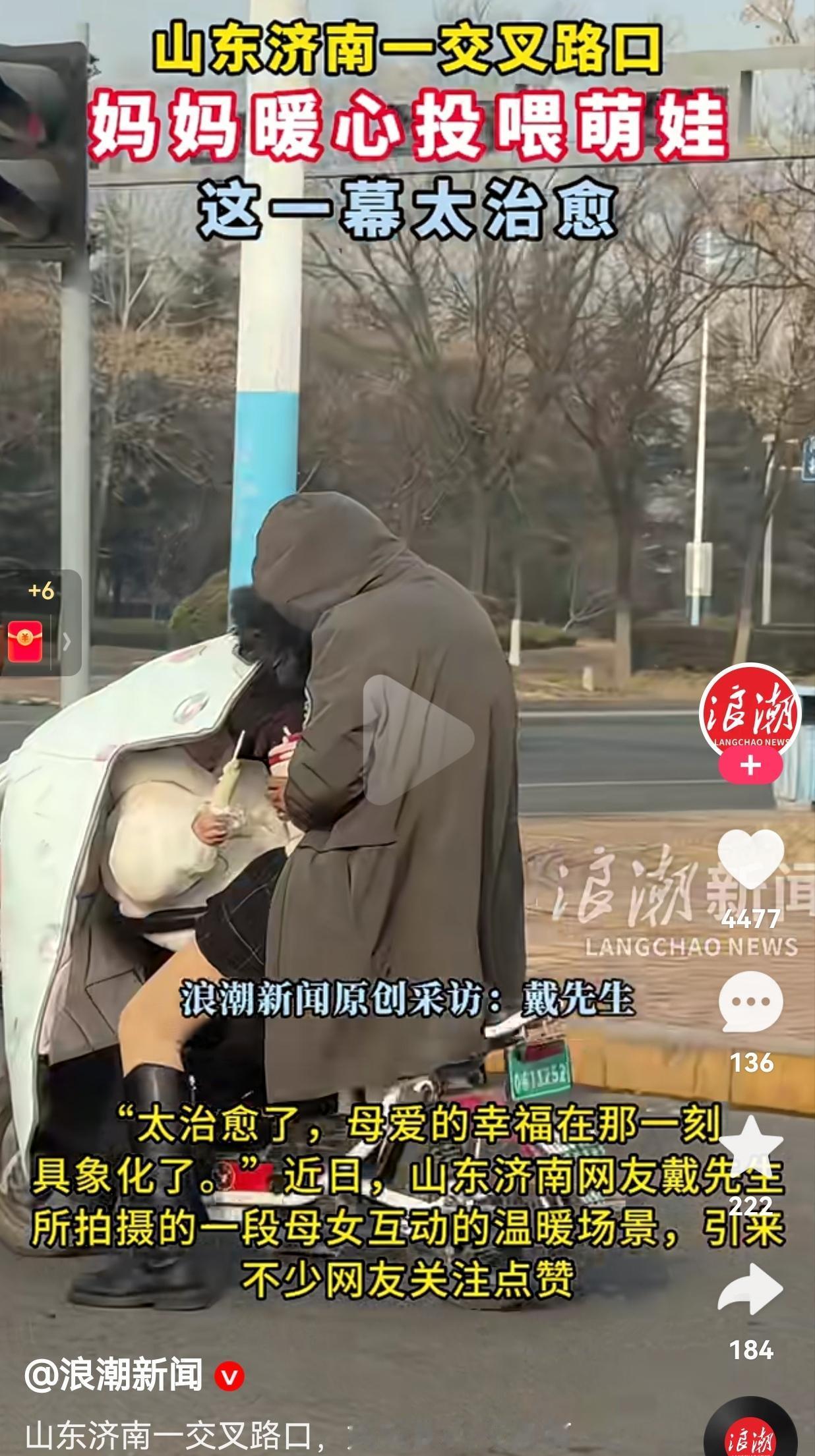 太治愈了！母爱的幸福在那一刻具象化了！妈妈暖心投喂孩子，为了防止孩子噎到，妈妈竟