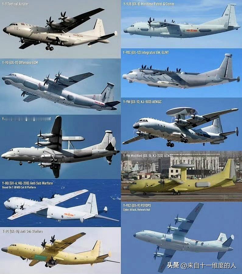 从运-9到运-30：特种机平台的“硬件升级”，打开了哪些新可能？
一个老家伙运-