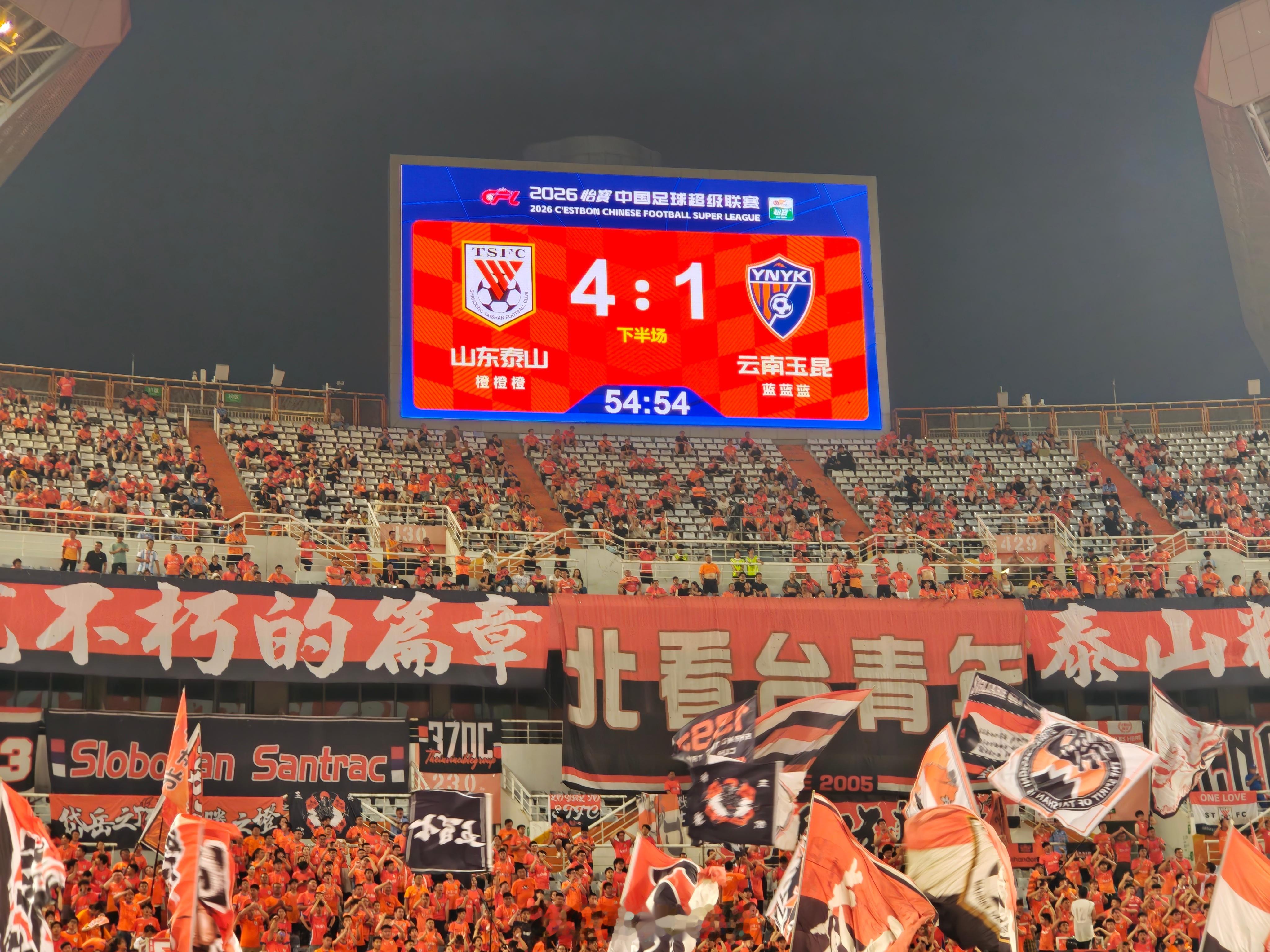 第55分钟，陈蒲进球，泰山队4-1云南玉昆。 