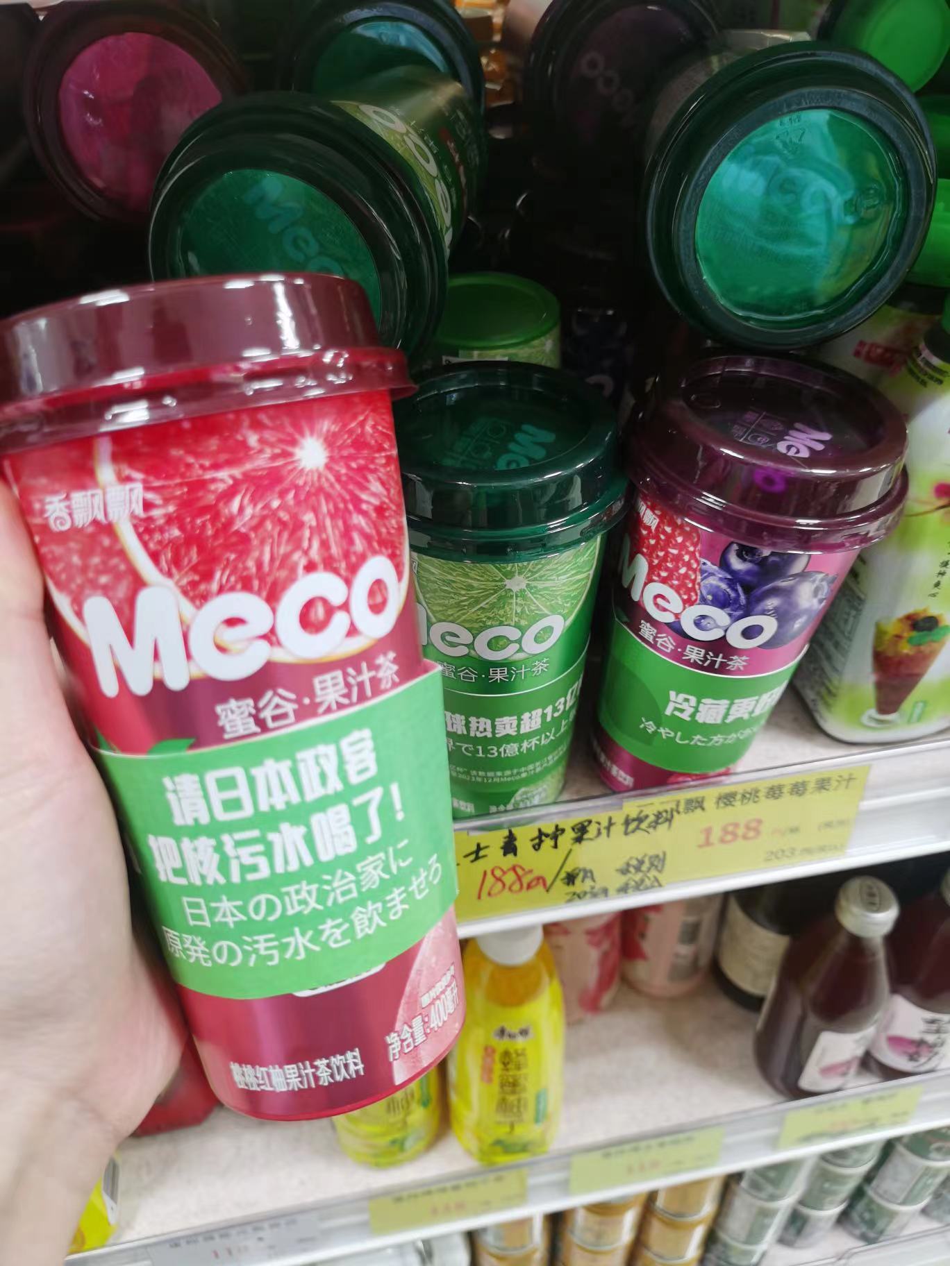 我想尝尝香飘飘奶茶什么味儿香飘飘最近干了一件事儿，引发了大家的关注。她在日本的产