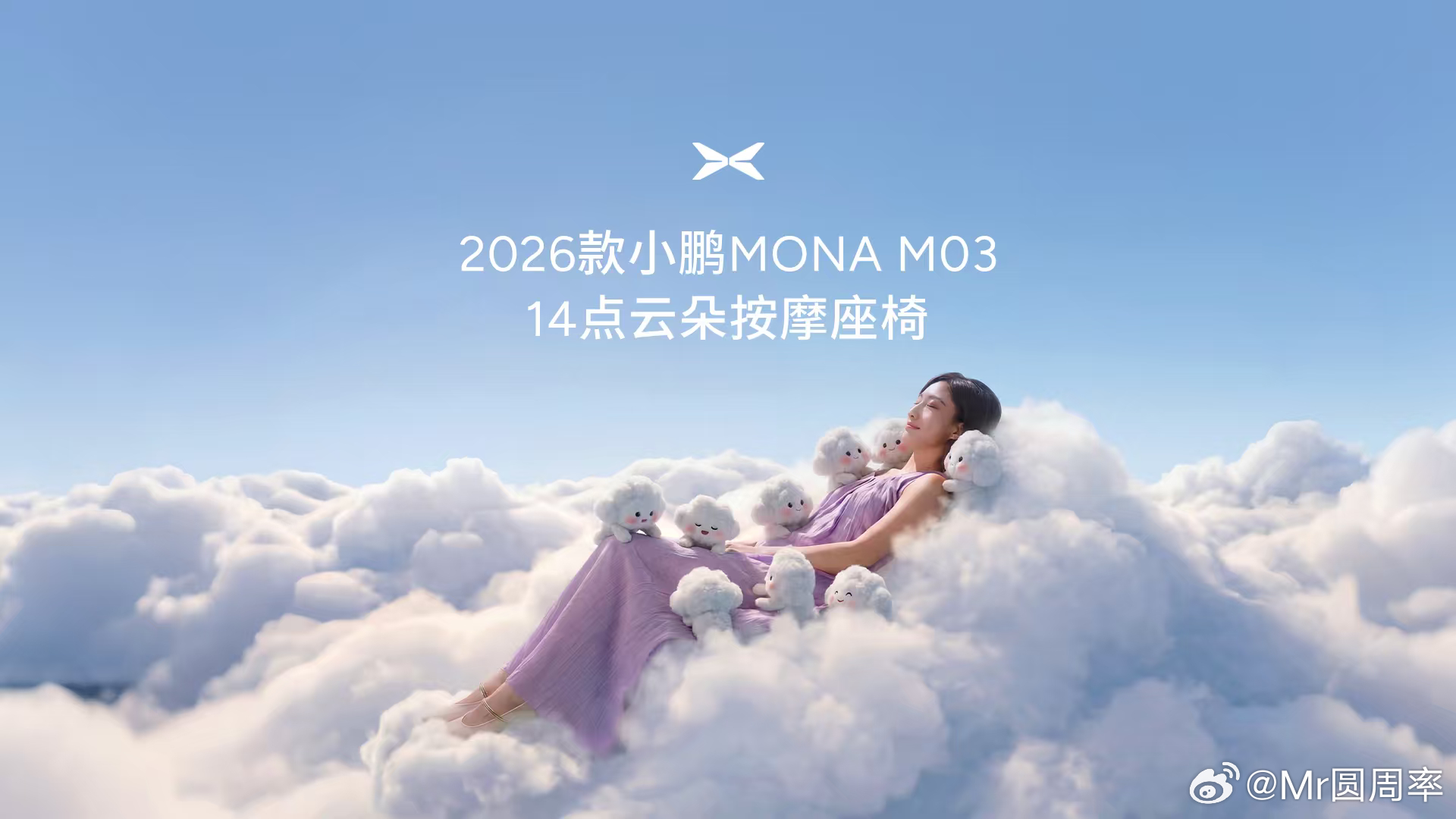 ？！？？以下犯上了啊！14点按摩啊！有臀部和大腿按摩的啊！mona车主可太享受了