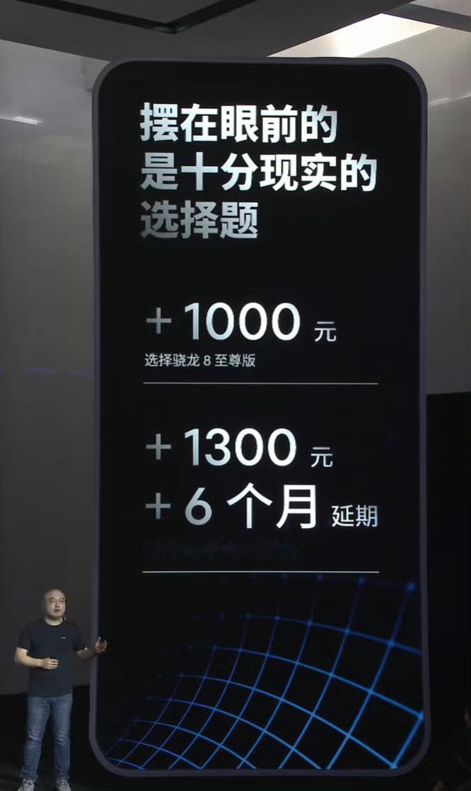 魅族22为什么用中端芯片骁龙8s Gen4？怕煤油买不起呗[允悲] ​​​