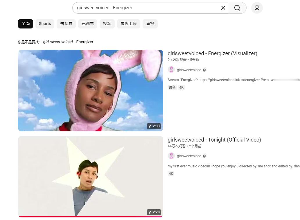 girlsweetvoiced 这么火 