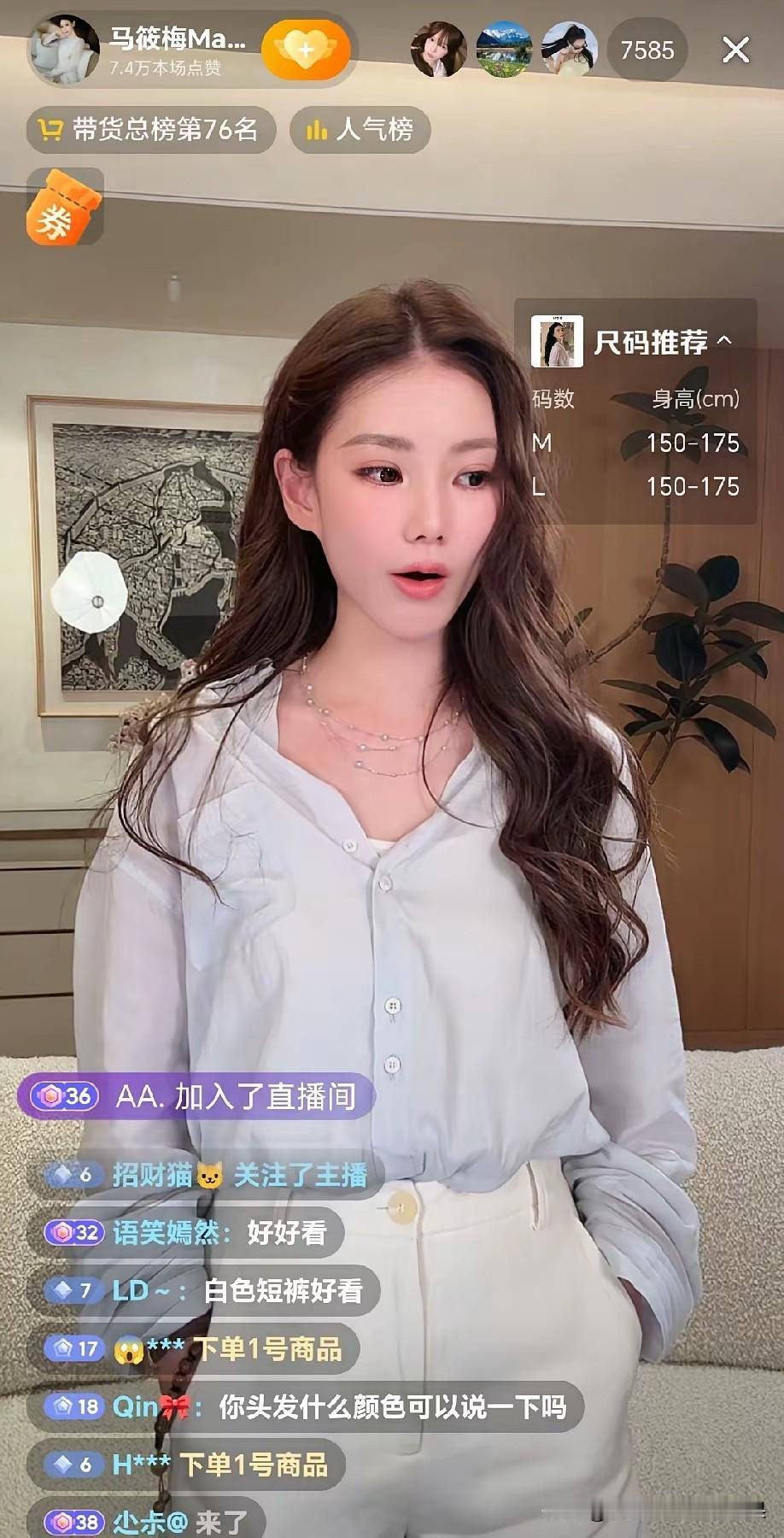 真看出来了！筱梅这老娘们太会拿捏世道了😂
 
大伙发现没，筱梅天生就是吃美妆女