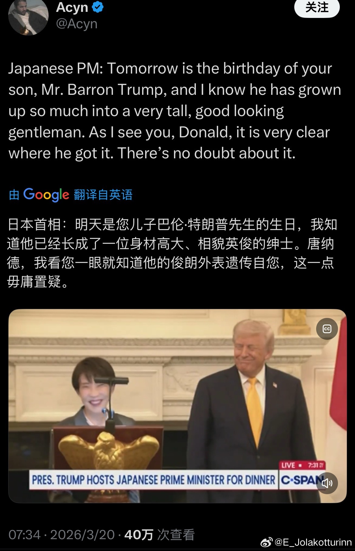 高市称特朗普能带来世界和平什么叫卑微到尘埃里？高市早苗这次展现得淋漓尽致。作为一