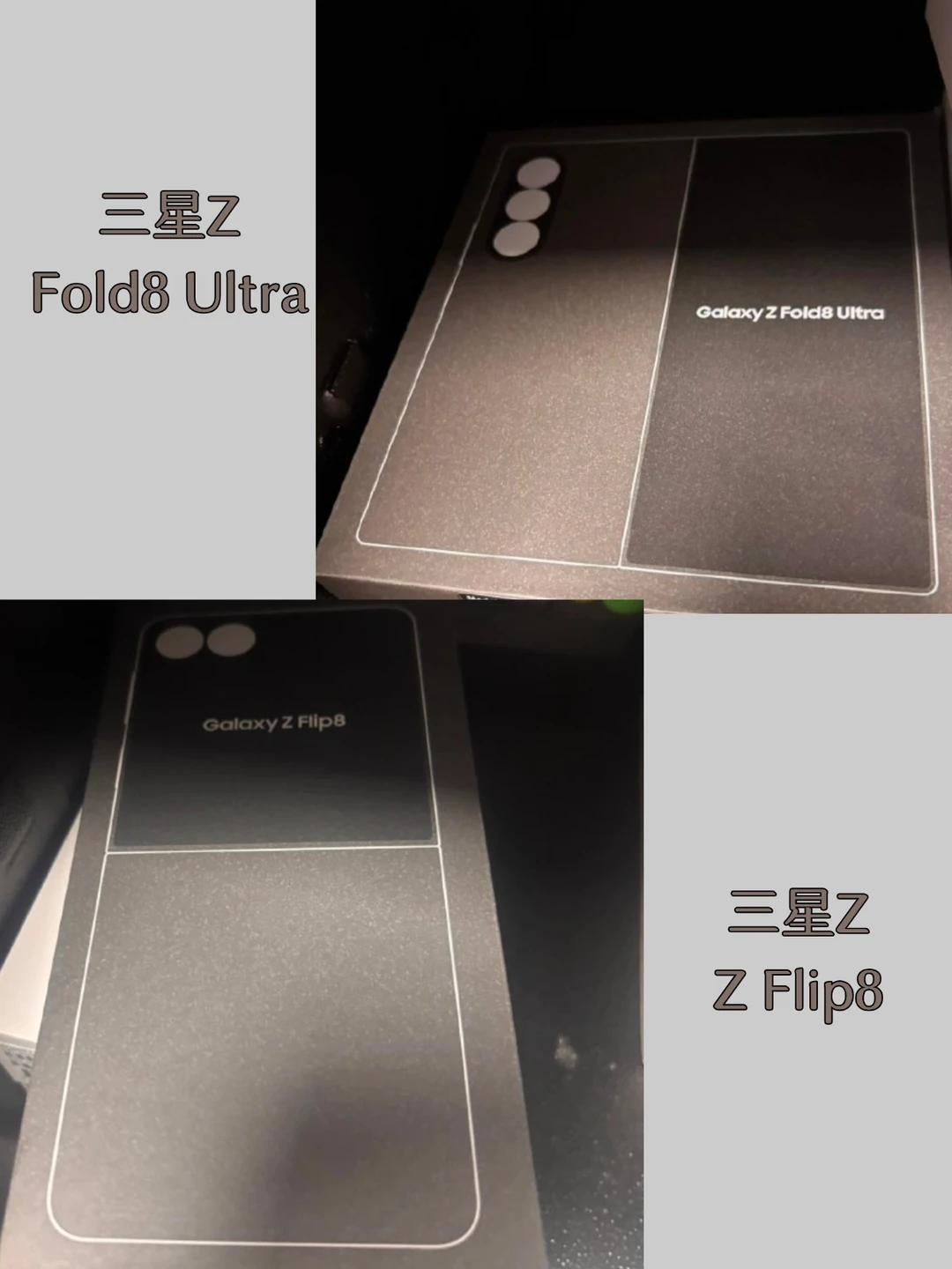 三星Galaxy折叠新机包装盒就这？
