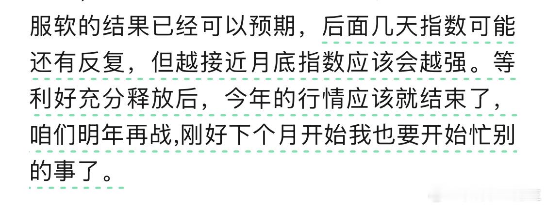 看到一篇文章，认可[doge] ​​​