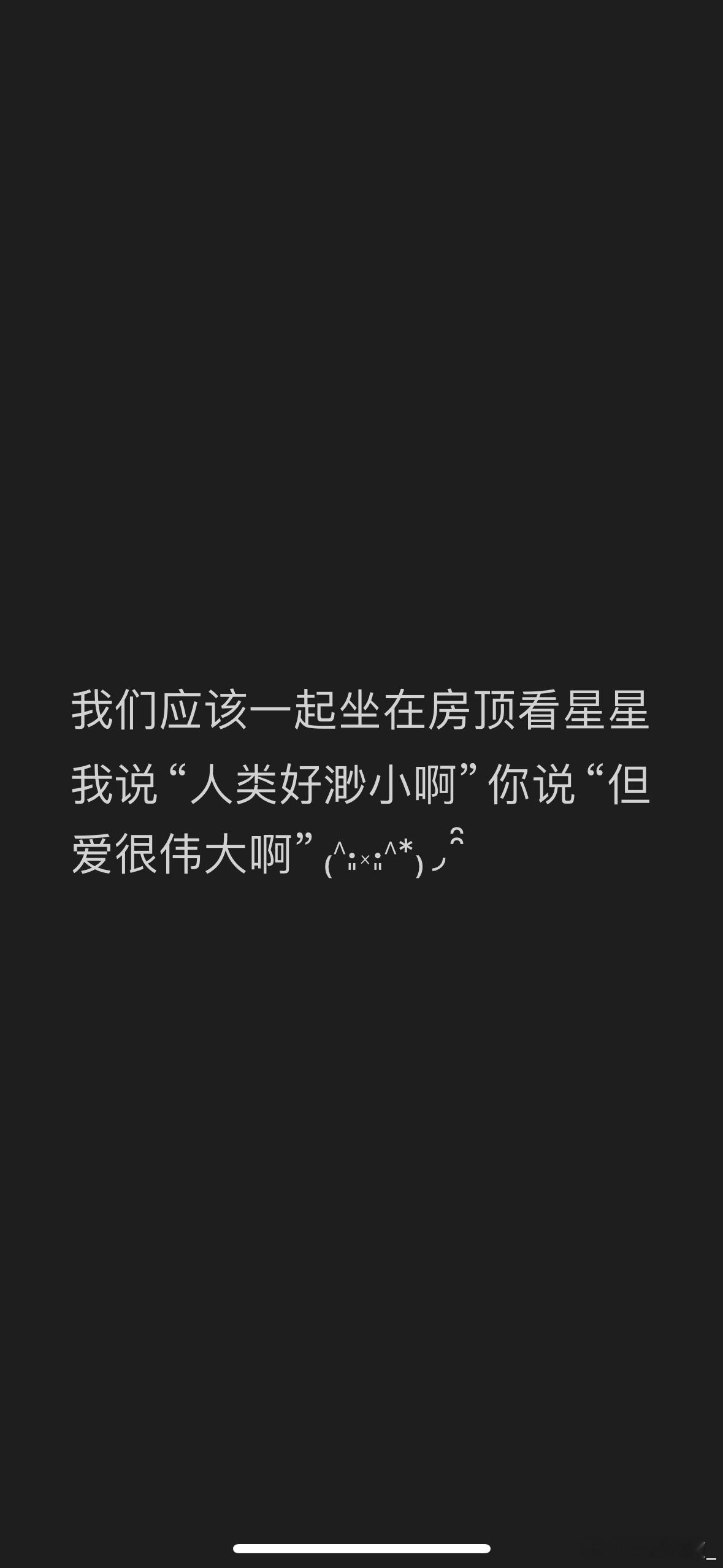 这个文案简直就是博君一肖。。。 