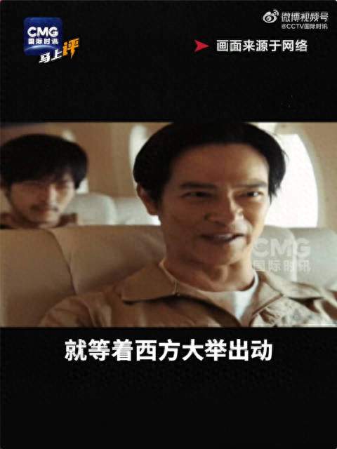 #日剧Vivant抹黑中国# #日剧把日军罪行嫁接给中国人#