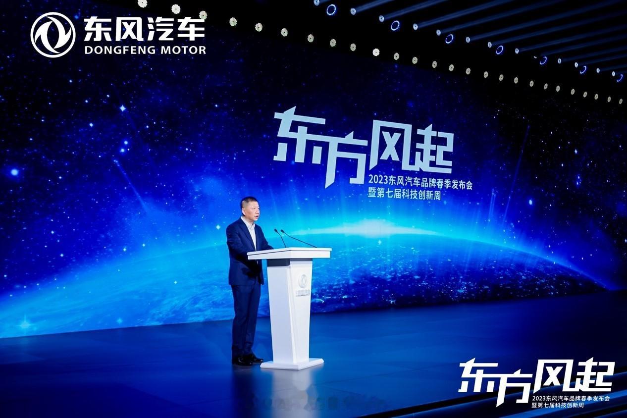 大众价位的风神马赫动力，中高端定位的岚图，顶级越野的猛士。东风汽车的品牌布局初见