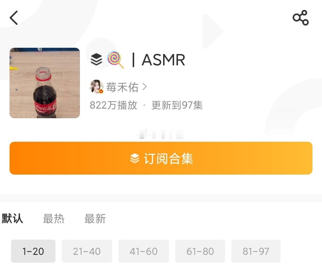 这个视频合集即将毕业 一般一个合集发到100条 我就会开新的合集
