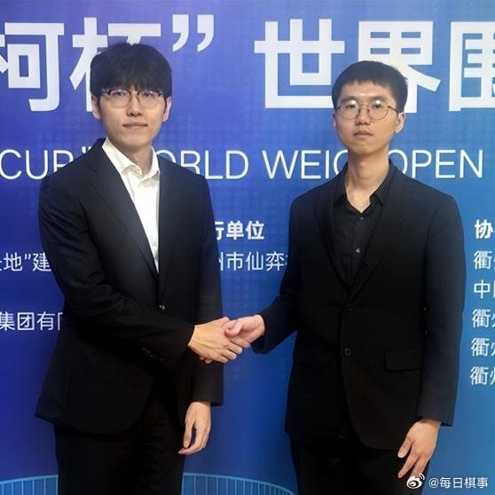 《2026.10.12围棋赛事：烂柯杯半决赛，申真谞、卞相壹晋级》 围棋 ​​​