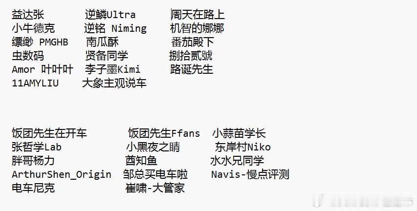 好家伙，三四十个人没了