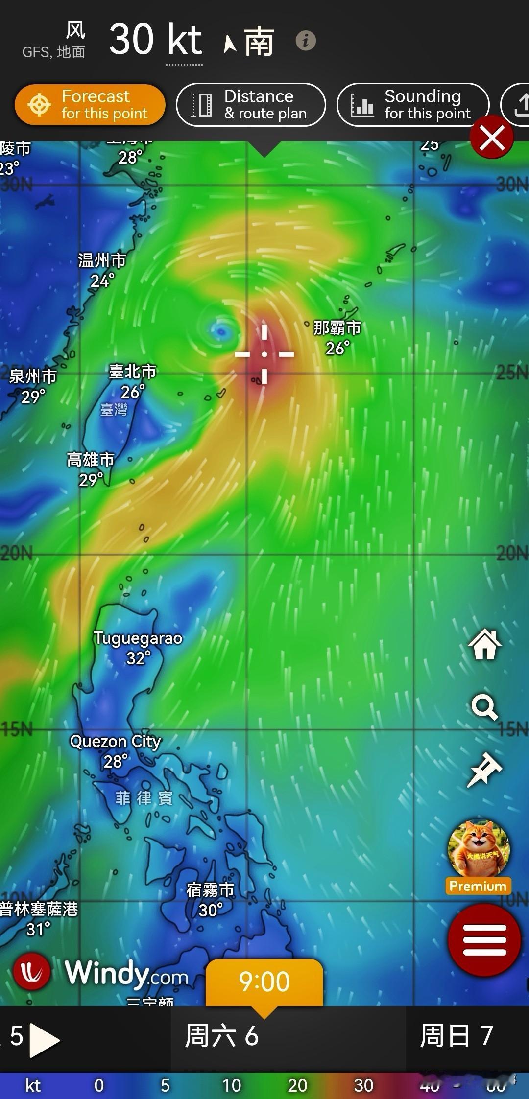 南海海域91W台风胚胎热带扰动生成。据气象流场风场显示在6月4日上午时分在南海海