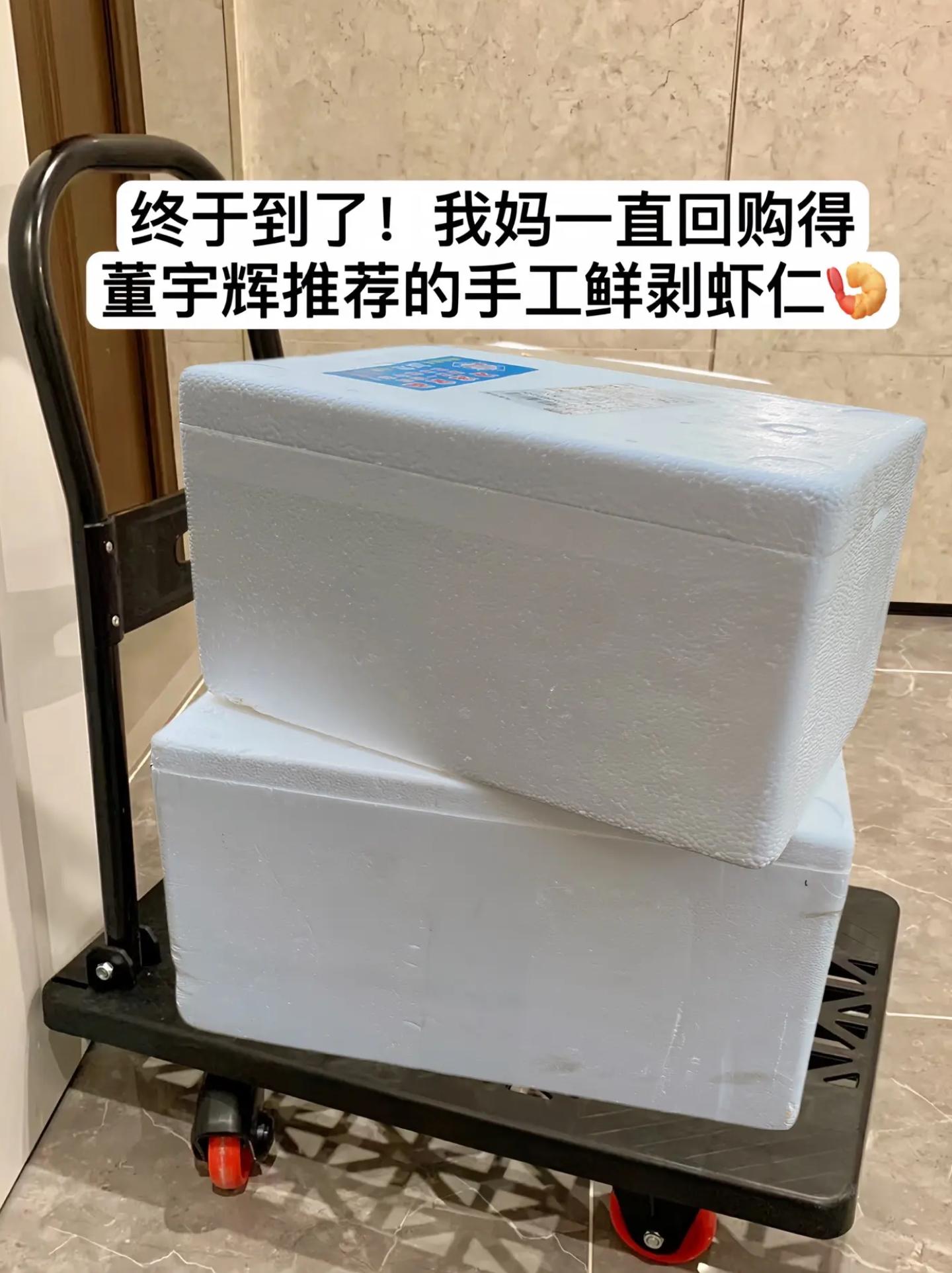 宇辉老师推荐的美味可口的手剥大虾仁！家人们，最近很火的手工鲜剥大虾仁来...