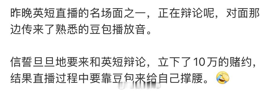 昨天看到一个话题，为啥米粉喜欢查学历，今天一看这个话题被关了，可能有人破防了吧！