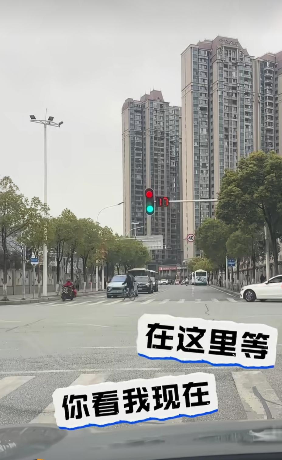 新国标红绿灯的迷惑性，这个灯该怎么走？答案来了
 
作为每天都要开车上下班的老司