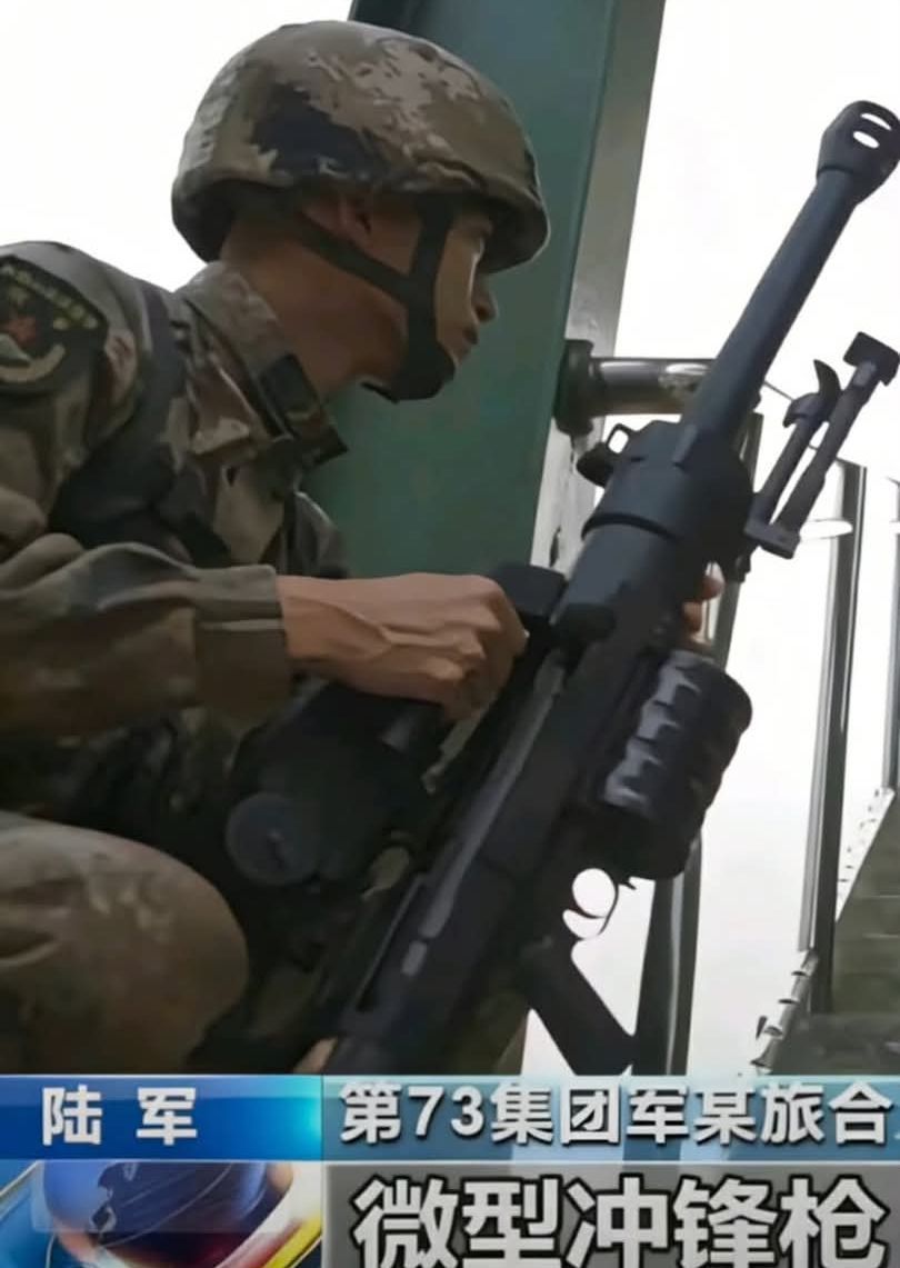 这叫微型冲锋枪？