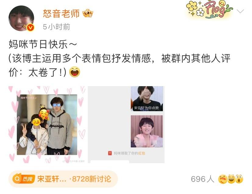 【母亲节祝福～思念～】×7 妈咪们一定都收到啦[比耶] ​​​