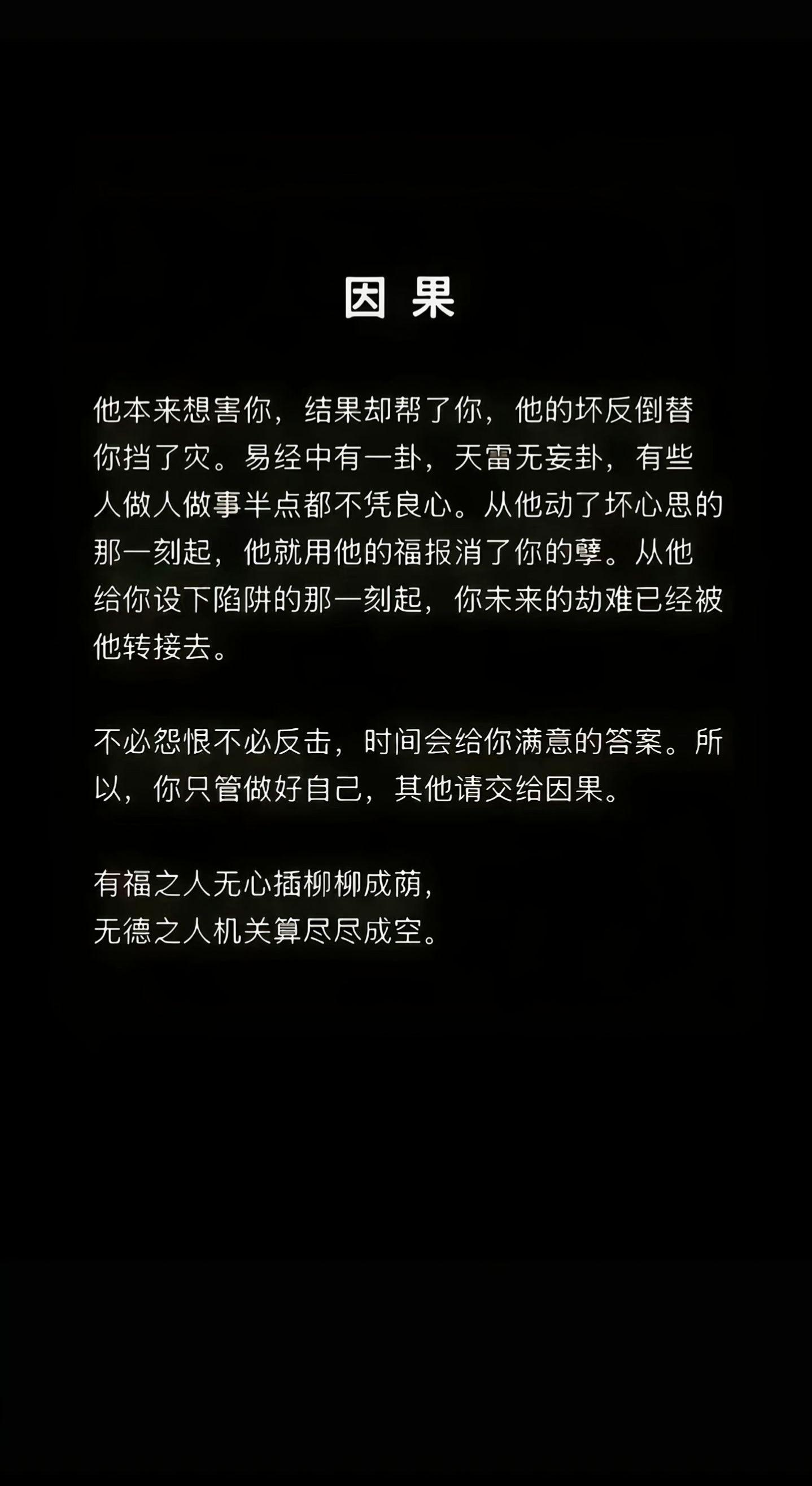 创作灵感 今天文案 讨论 人生的选择 人生是一场修行