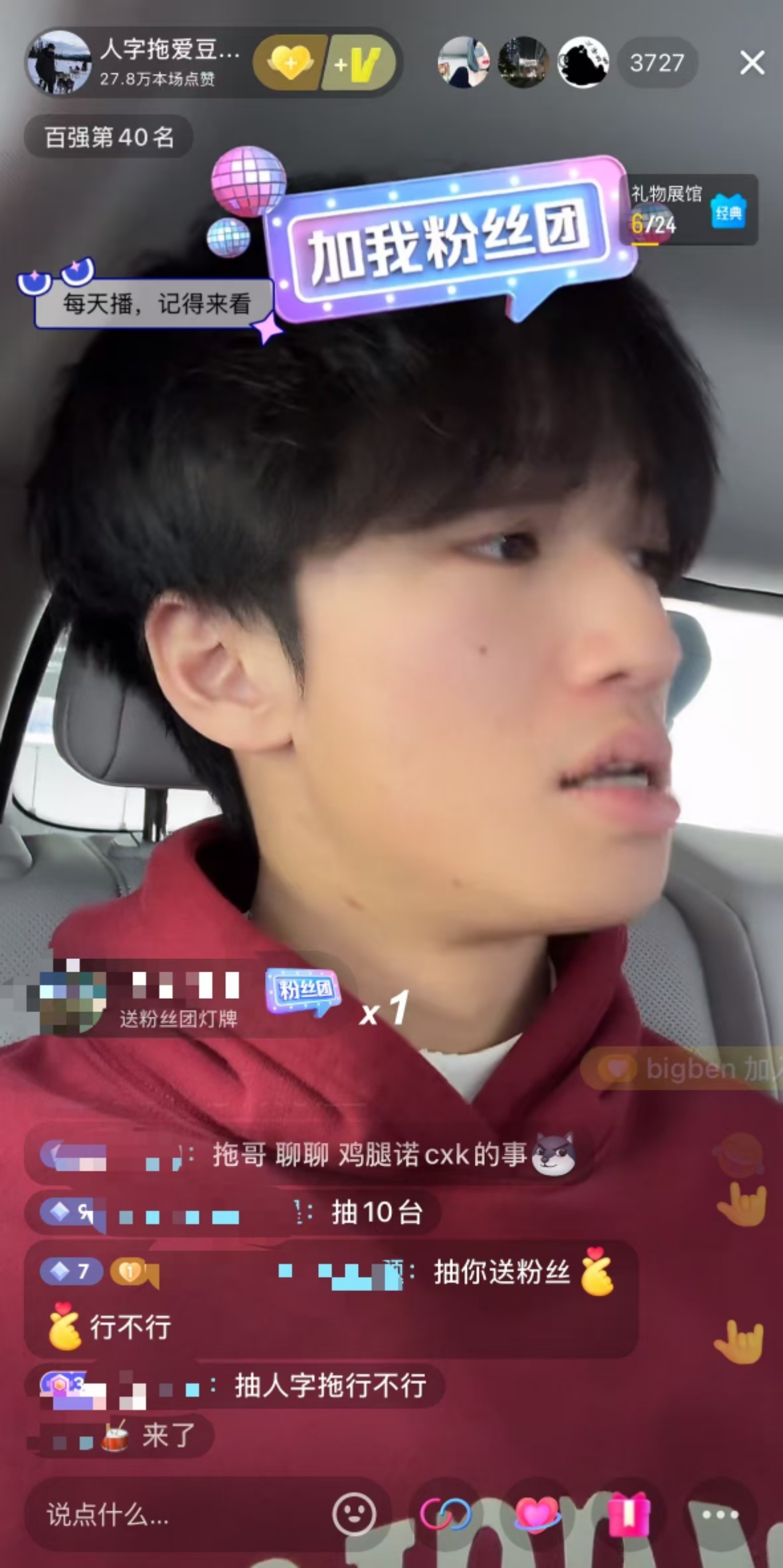 广州颜霸惊艳全网  全国10大顶流网红都来了，颜值也是一个赛一个的高，不过还是广