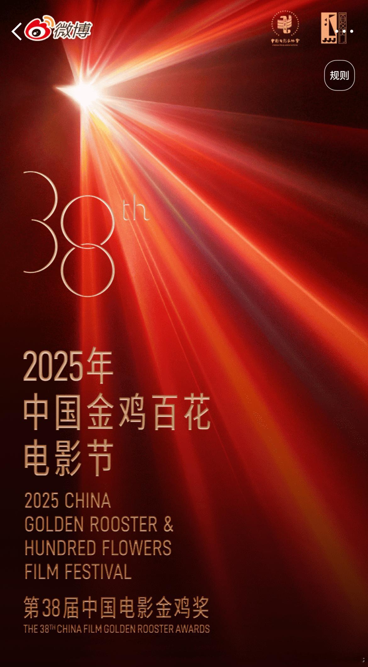 不来就对了！！！把哪吒限制在动画电影里，最佳导演和最佳影片提名都卡出去了，搞笑不