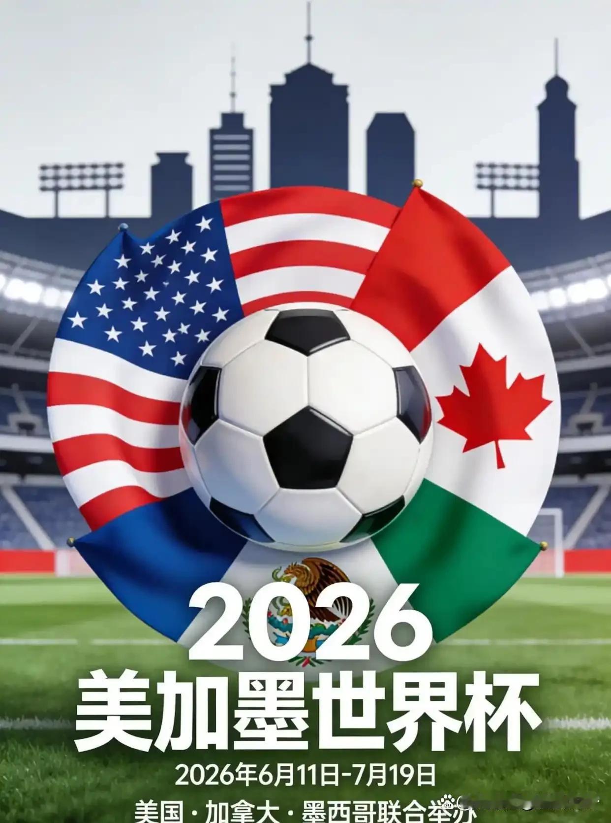 美国害怕了，伊朗参加美加墨世界杯地点改在墨西哥了。
       刚看到央视新闻