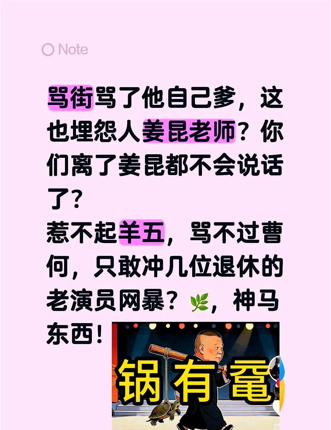 海外华人合唱视频，剪辑师配上字幕，爱国成了生意。
这段聚会记录于2015年春节，