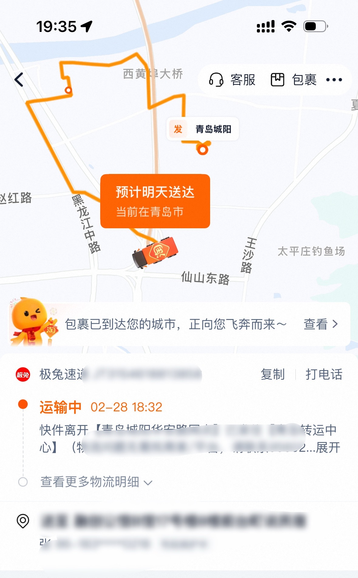 明天就能吃到小斗同款了