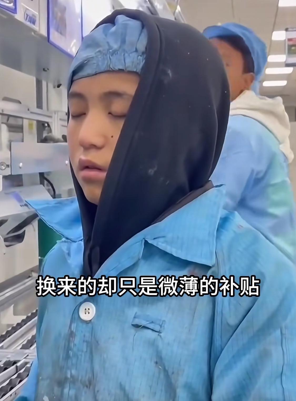 我说个很现实的问题，在厂里每天上班10-12小时，没有休息时间员工受不了啦，工人