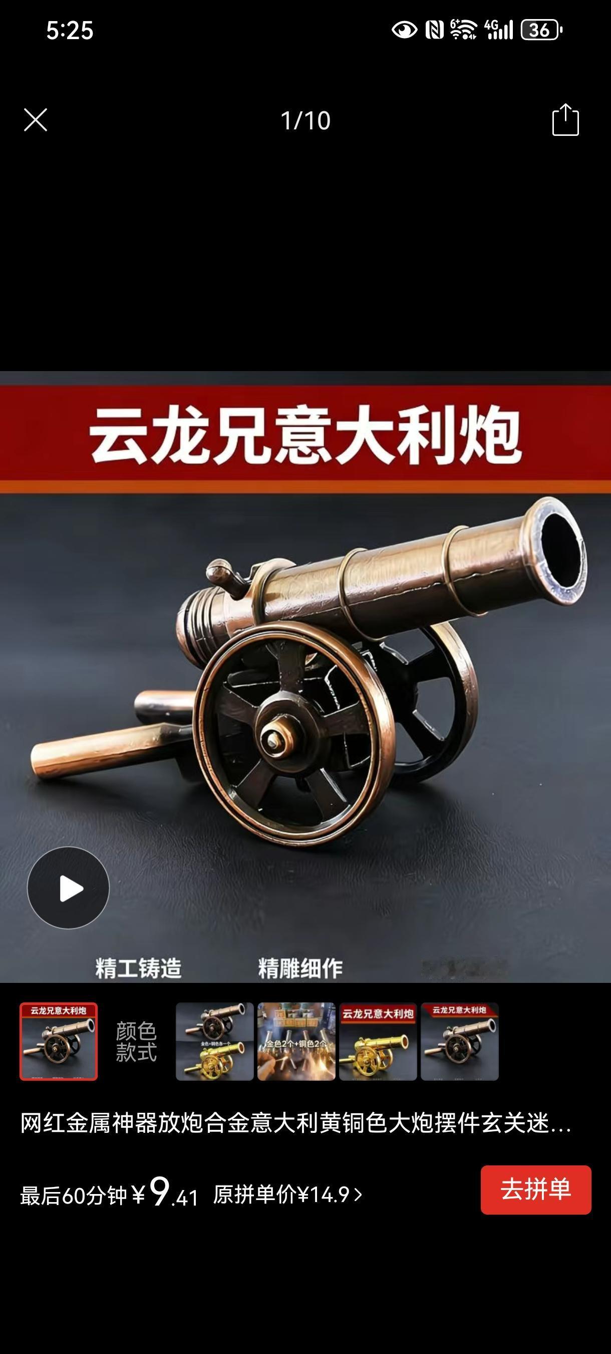 冬日生活打卡季鞭炮新玩法。