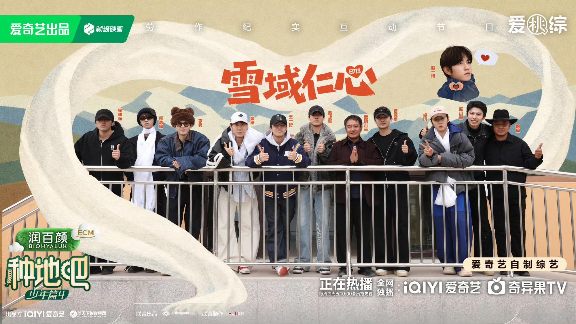 种地吧4  更第19期 4K夸克