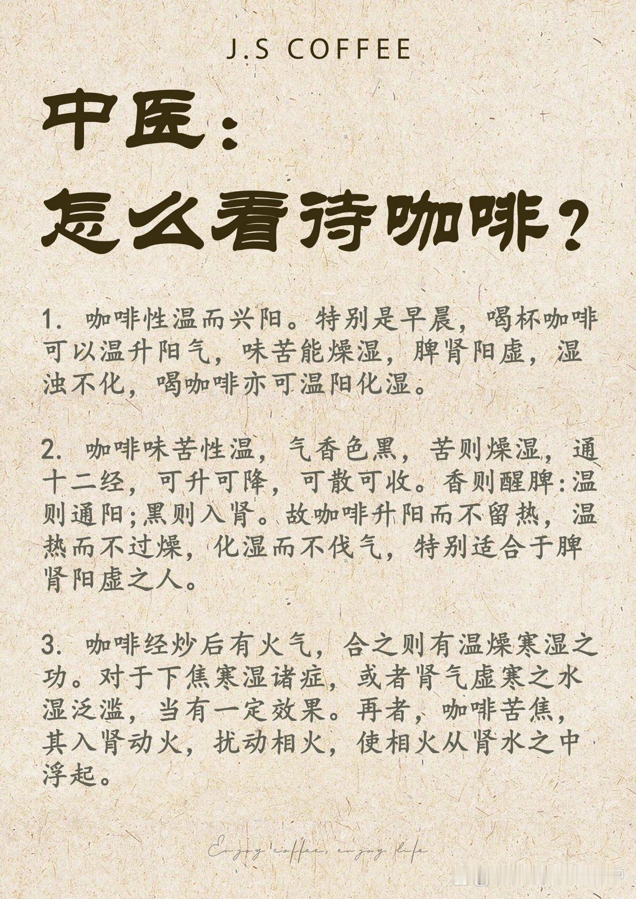 设计师夫妻转行卖咖啡月入10万 暖心又励志，这对90后夫妻把生活熬成了甜蜜的糖。