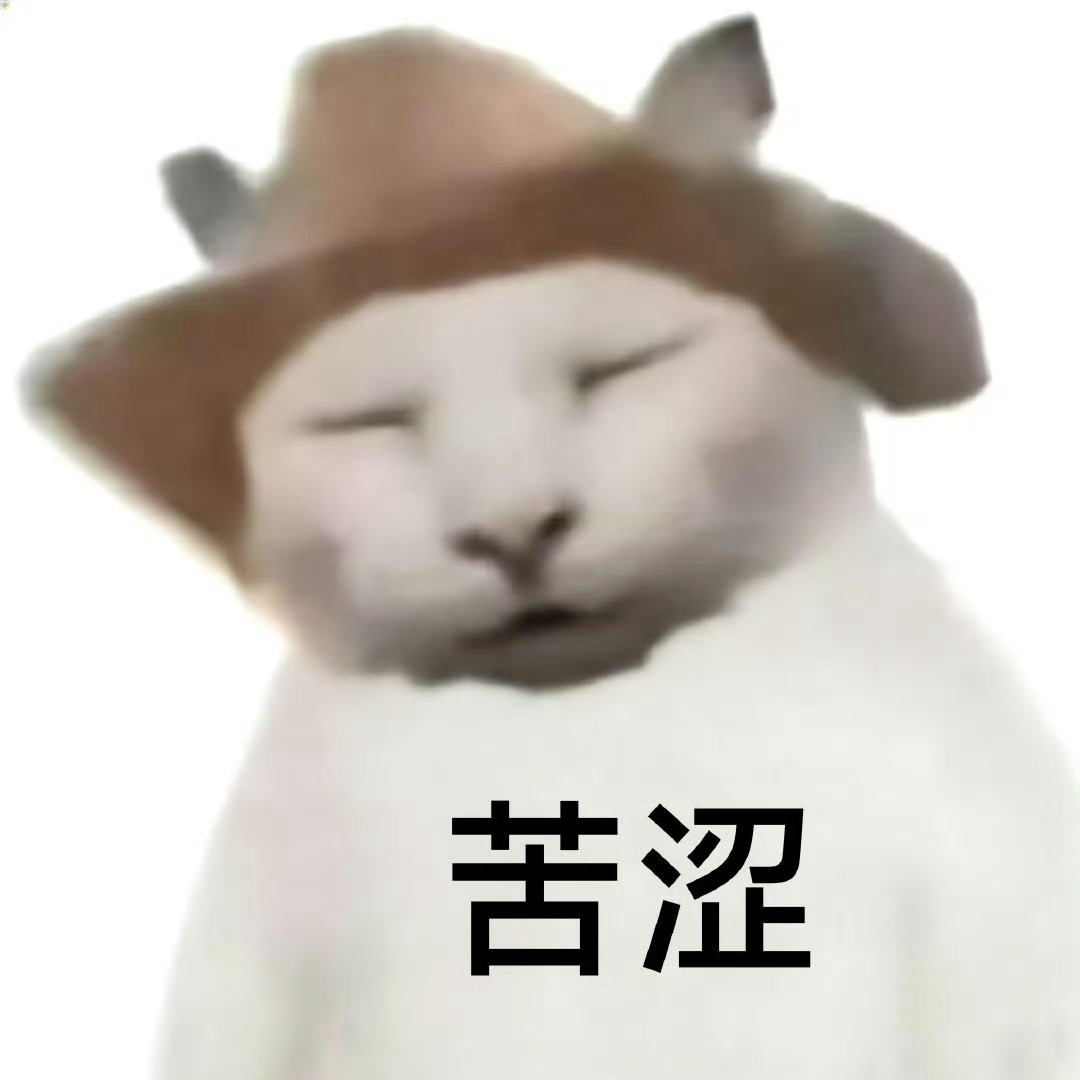 四川怎么这么热🫠 