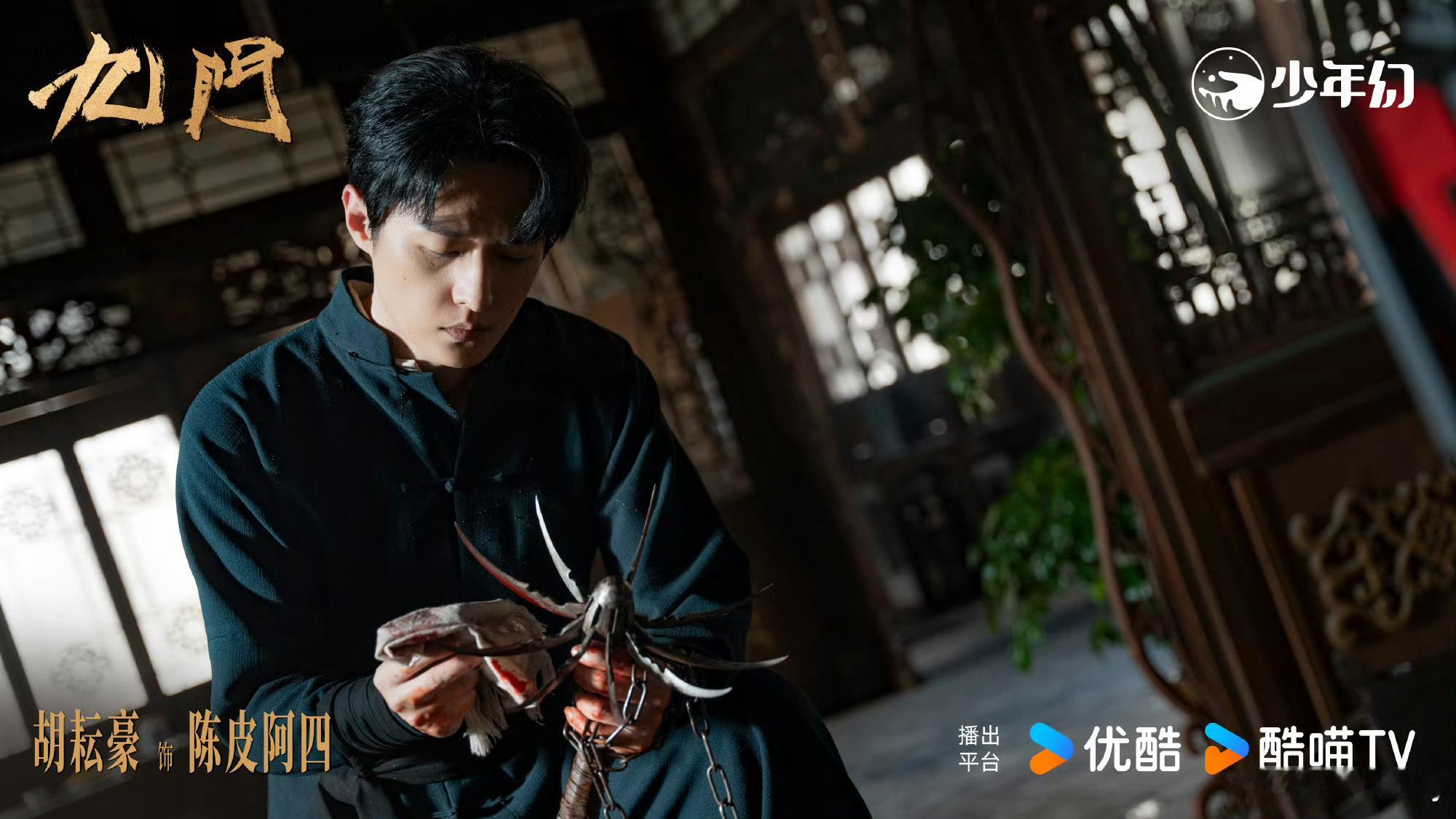 九门全员集结就位，各路高手重磅汇合！昔日只在故事里登场的九门传奇同框，气场层层叠